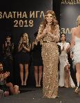 София – Връчване наградите "Златна игла 2018"