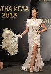 София – Връчване наградите "Златна игла 2018"