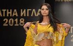София – Връчване наградите "Златна игла 2018"