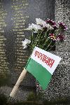 София - Отбелязване на 105-годишнина от превземането на Одринската крепост