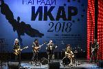 София - Награди "Икар" 2018