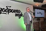 „Загорка“ раздаде първите награди „Доброто тук“