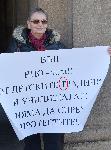 Седем протестираха срещу Истанбулската конвенция пред МОН