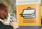 Бургас - Кариерен форум "Национални дни на кариерата 2018 - Добра Кариера, Добър Живот"