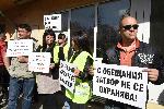 София - Протест - Надзиратели