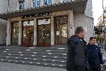 Сигнал за бомба затвори Френската гимназия в София