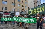 София - протести за опазване на околната среда