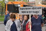 София – Протест срещу незаконната сеч в Западния парк
