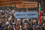 София - Протест на хората с увреждания