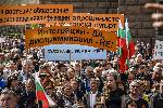 София - Протест на хората с увреждания