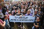 София - Протест на хората с увреждания