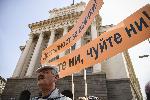 София - Протест на хората с увреждания