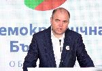София - Ново политическо обединение - Демократична България
