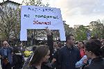София - Протест пред Съдебната палата