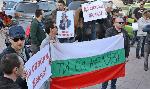 Добрич - Протест