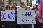 София – Протест на данъчни служители