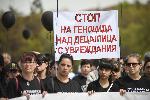 София - Протест на хора с увреждания