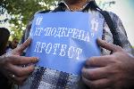 София - Протест на музиканти от БНР