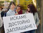 Здравни инспектори се събраха на Национален протест в София