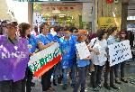 София – Протест на здравните инспектори