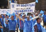София - Протест на миньори