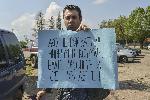 София - Протест в Малашевци