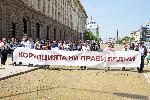 София - Протестен митинг на БСП