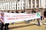 София - Протестен митинг на БСП