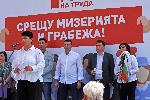 София - Протестен митинг на БСП