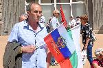 София - Протестен митинг на БСП