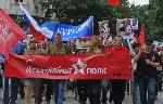Бургас - Шествие "Безмъртния полк"