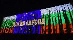 София - 3D мапинг шоу върху сградата на Министерски съвет