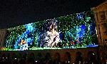 София - 3D мапинг шоу върху сградата на Министерски съвет