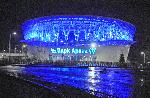 Бургас - Плувен комплекс "Парк Арена ОЗК“