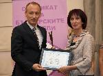 София - Годишни награди "Учител на годината"