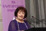 София - Годишни награди "Учител на годината"