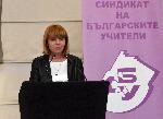 София - Годишни награди "Учител на годината"