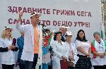 София – Национален протест на здравните специалисти