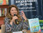 София – Представяне мултимедийната книга "Котаракът Франт и загадъчният остров"
