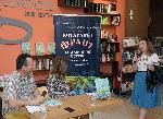 София – Представяне мултимедийната книга "Котаракът Франт и загадъчният остров"
