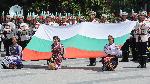 Плевен - Празник на града