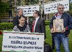 София - Протест пред Синодалната палата
