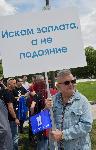 София – Протест на музикантите от БНР пред НДК
