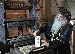 Диян Павлов – Джими показа печатната преса на Гутегберг
