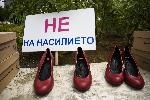 София - Инициативата "Извърви километър в нейните обувки"