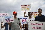София - Инициативата "Извърви километър в нейните обувки"