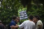 София - Марш "Свобода за конопа"