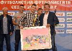 Тодор Неделев грабна приза  "Футболист на футболистите"