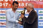 София - Връчване на наградите "Футболист на футболистите"