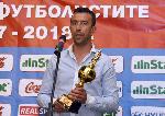 София - Връчване на наградите "Футболист на футболистите"